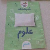 کتاب دروس طلایی هفتم و سه کمک درسی هشتم|کتاب و مجله آموزشی|شیراز, نیستان|دیوار