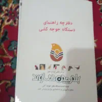 دستگاه جوجه کشی ۱۲۶عدد|لوازم جانبی حیوانات|خرمآباد, |دیوار