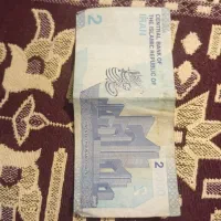 دوهزاری کمیاب برای کلکسیون|کلکسیون سکه، تمبر، اسکناس|تبریز, |دیوار