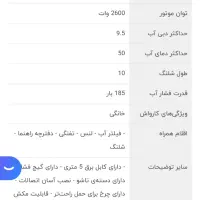 کارواش بوش اصلی|ابزارآلات|تهران, شهرک غرب|دیوار