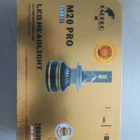 دو دست لامپ هدلایت