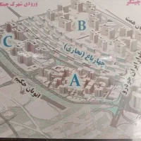 پهنه طبیعت 134متری  ارتش بتاجا