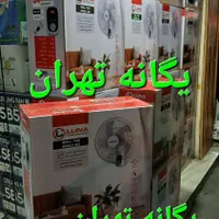 پنکه دیواری دیجیتال کنترل ریموت دار لونا ۳۰۲ LUNA|پنکه و تصفیه‌کنندهٔ هوا|شهریار, |دیوار