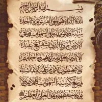 دعا رحمانی
