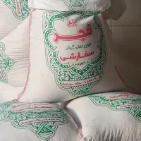 برنج فجر درجه یک