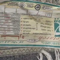 فرش 12متری ستاره کویر یزد|فرش|مشکین‌دشت, |دیوار