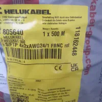 کابل cat6 مارک hellocable اصل|مودم و تجهیزات شبکه|تبریز, |دیوار