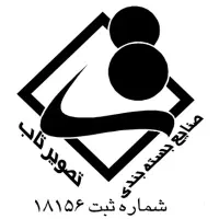 کارگر ساده با بیمه و سرویس