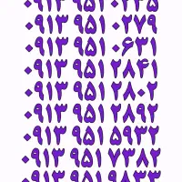 0913.8080.371|سیم‌کارت|یزد, |دیوار