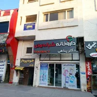 اجاره مطب پزشکی