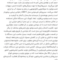 مینی واش فریدولین آک آک|ماشین لباسشویی و خشککن لباس|شوشتر, |دیوار