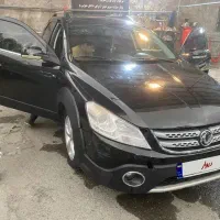 اچ سی کراس تمیز ۹۷