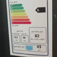 تلویزیون ۴۳اینج دوو|تلویزیون و پروژکتور|شاهدشهر, |دیوار