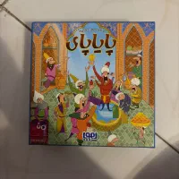 بازی پایاپای