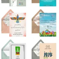 کارت دعوت آنلاین دیجیتال|خدمات پذیرایی، مراسم|باقرشهر, |دیوار