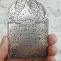 مذهبی کتاب صوتی اخبات