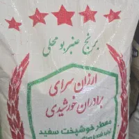 عنبربو محلی بالاترین کیفیت|خوردنی و آشامیدنی|بندر گناوه, |دیوار