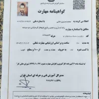 نصب و تعمیر تخصصی پکیج، آبگرمکن و کولر گازی|خدمات پیشه و مهارت|تهران, فیروزآبادی|دیوار