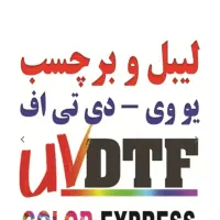 برچسب دوچرخه|دوچرخه، اسکیت، اسکوتر|اهواز, کوی علوی|دیوار