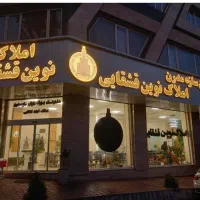 ۱۰۳متر دوخواب/روبه افتاب /فول امکانات/باغ فیص|فروش آپارتمان|تهران, باغ فیض|دیوار