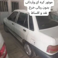 پراید کره ای
