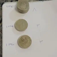 سکه قدیمی کلکسیونی بانکی