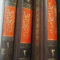 کتاب چشمه در بستر، سه جلد مکاسب،دوجلد نهایه الحکمه|کتاب و مجله آموزشی|مشهد, شهرک رازی (شهرک غرب)|دیوار