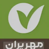 خر ید ار وام طرح مهربانی و مهر و ....|خدمات مالی، حسابداری، بیمه|اردبیل, |دیوار