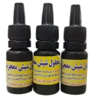 قطره شپش معجزه