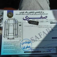 هیوندای سوناتا NF اتوماتیک 2400cc، مدل ۲۰۰۸|خودرو سواری و وانت|مشهد, طلاب|دیوار