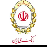 وام مهربانی بانک ملی