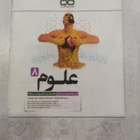 کتاب کار کامل ریاضی|کتاب و مجله آموزشی|قم, آزادگان|دیوار