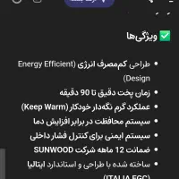 فروش جی پاس و آون تستر|اجاق گاز و لوازم برقی پختوپز|همدان, |دیوار