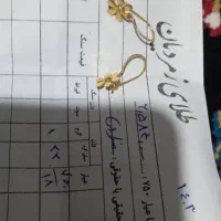 فروش چند قطعه طلا به قیمت تابلو