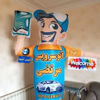 تبلیغات محیطی کارواش|خدمات پیشه و مهارت|تهران, آرارات|دیوار
