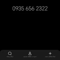 سیم کارت رند طلایی MTN  اولین پیش شماره اپراتور