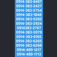 سیمکارت. های دائمی