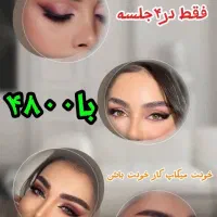 آموزش