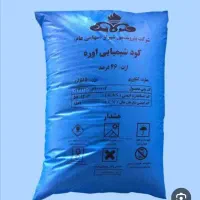 کود کیسه آبی سفید