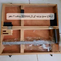 کولیس ورنیه ای (ارتفاع سنج)