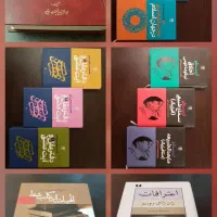 کلیدر|کتاب و مجله ادبی|تهران, جمال‌زاده|دیوار