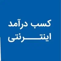 کار با گوشی(آقا و خانوم)