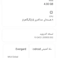 گوشی شیامی.نوت 9 فروشی و معاوضه با گوشی|موبایل|تربت‌حیدریه, ترمینال|دیوار