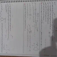 جزوه سالیانه ۴۰۴ امید مصلایی شیمی|کتاب و مجله آموزشی|اهر, |دیوار