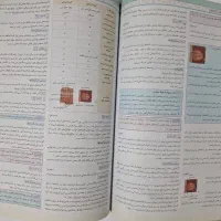 پاسخنامه زیست آیکیو