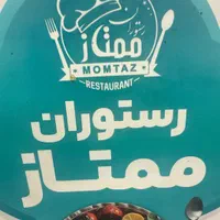 پیک موتوری با موتور