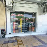مغازه|اجارهٔ مغازه و غرفه|برازجان, |دیوار