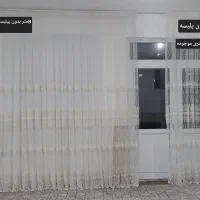 پرده پذیرایی