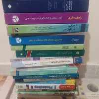 کتاب تربیت بدنی و شیمی و کامپیوتر|کتاب و مجله آموزشی|تهران, شهرک شریفی|دیوار