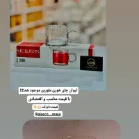 پلاسکو و ظروف یه بار مصرف و نایلکس کیلویی مایا|ظروف نگهدارنده، پلاستیکی، یک‌بارمصرف|فردیس, فردیس|دیوار